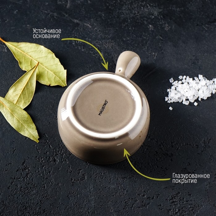 Кокотница фарфоровая Magistro «Церера», 100 мл, d=7,5 см, цвет коричневый Кокотница фарфоровая Magistro «Церера», 100 мл, d=7,5 см, цвет коричневый