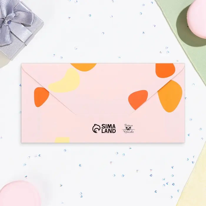 Конверт для денег «Самой прекрасной!», 16×8 см