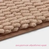 Коврик для дома Доляна &laquo;Букли длинные&raquo;, 40&times;60 см, бежевый