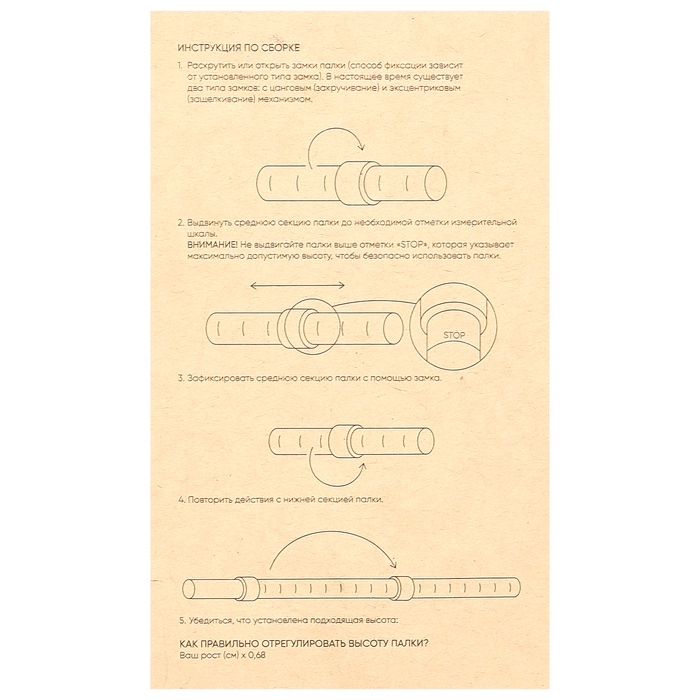 Палки треккинговые Maclay, телескопические, 3-х секционные, до 135 см (2 шт), ПОЛНЫЙ НАБОР   1082322