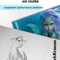 Альбом для рисования А4 ErihKrause Aquamarine, 40 листов, на скобе, МИКС