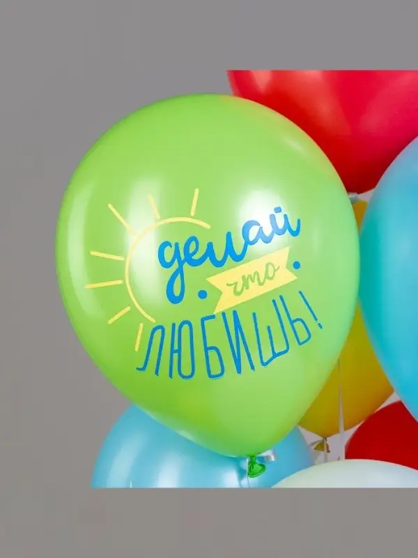 Воздушные шары латексные 12 Воздушные шары латексные 12" «Позитивные фразы», 25 шт.