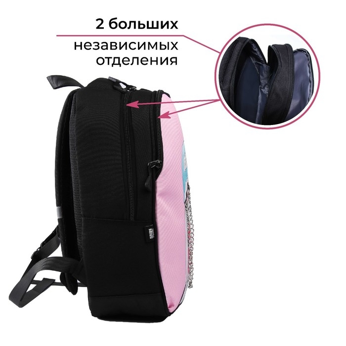 Рюкзак школьный, эргономичная спинка «1 сентября: Girl» 39x32x14 см Рюкзак школьный, эргономичная спинка «1 сентября: Girl» 39x32x14 см