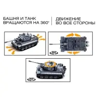 Конструктор Механо Sluban &laquo;Немецкий танк TIGER&raquo;, радиоуправление, 814 деталей