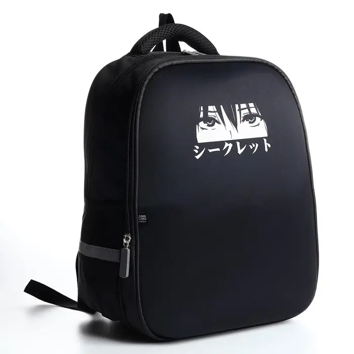 Рюкзак школьный, каркасный, 39&times;30&times;14 см &laquo;Аниме глаза&raquo;