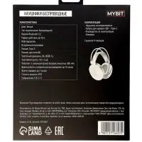 Наушники беспроводные, полноразмерные, Mybit W-33, RGB подсветка, Bluetooth 5.3, 800 мАч, Type-C, RGB подсветка, белые