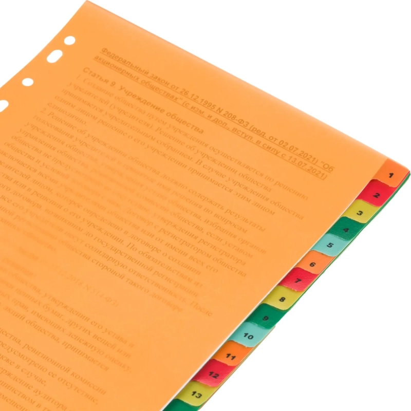 Разделитель листов с индексами Комус, А4, цифровой 1-20, цветн.пластик