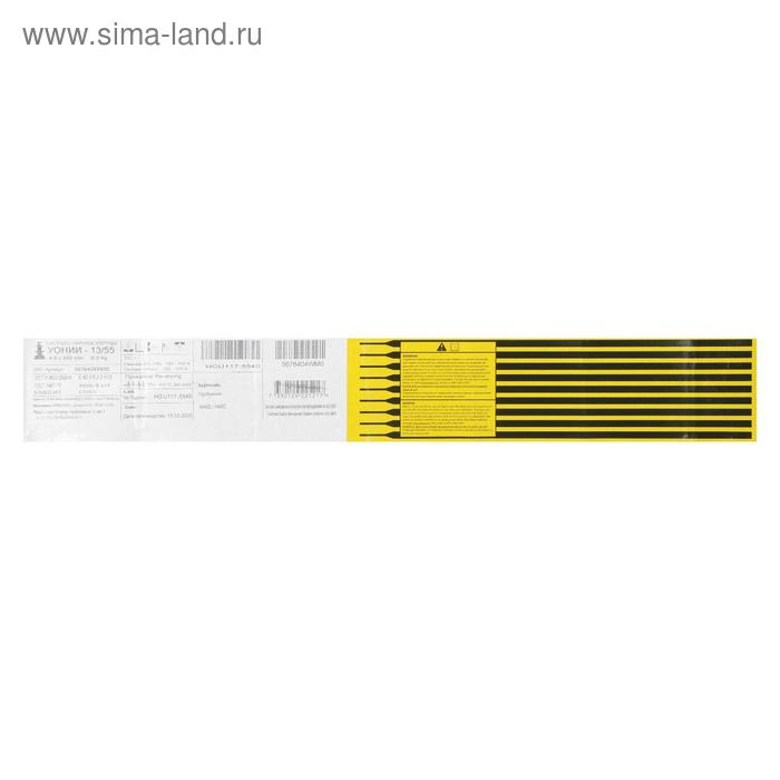 Электроды ESAB УОНИИ 13/55, d=4 мм, 450 мм, 6 кг Электроды ESAB УОНИИ 13/55, d=4 мм, 450 мм, 6 кг