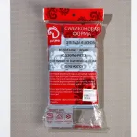 Форма для льда и заготовок Доляна &laquo;Кубик&raquo;, силикон, 11.7&times;18.7&times;3.4 см, 15 ячеек (3.4&times;3.4 см), голубая