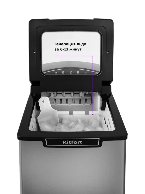 Льдогенератор КТ-1807 - 105 Вт - 1.9 л