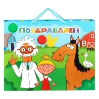 Пакет подарочный &laquo;Поздравляем!&raquo;,61х46х20 см, упаковка, Синий трактор