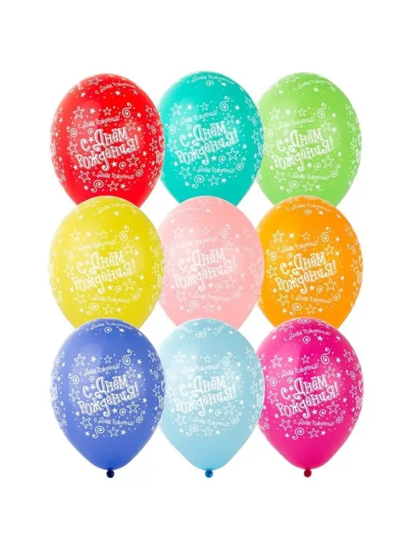 Воздушные шары латексные 14" &laquo;С днём рождения! Звёзды&raquo;, 25 шт., пастель, МИКС