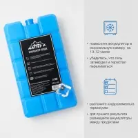 Аккумулятор холода гелевый &laquo;Мастер К&raquo;, 16&times;9.5&times;3.3 см, набор 3 штуки по 400 мл, хладоэлемент для термосумок