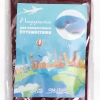 Подушка надувная для шеи, для путешествий, 42&times;27 см, МИКС