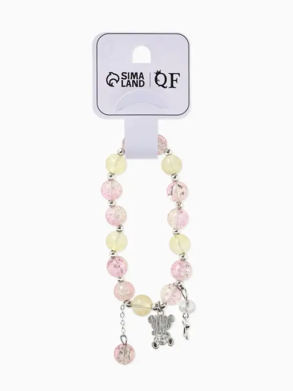 Браслет с подвесками &laquo;Сахарный. Мишка&raquo;, шар №10/8, d=6 см, розовый, жёлтый в серебре