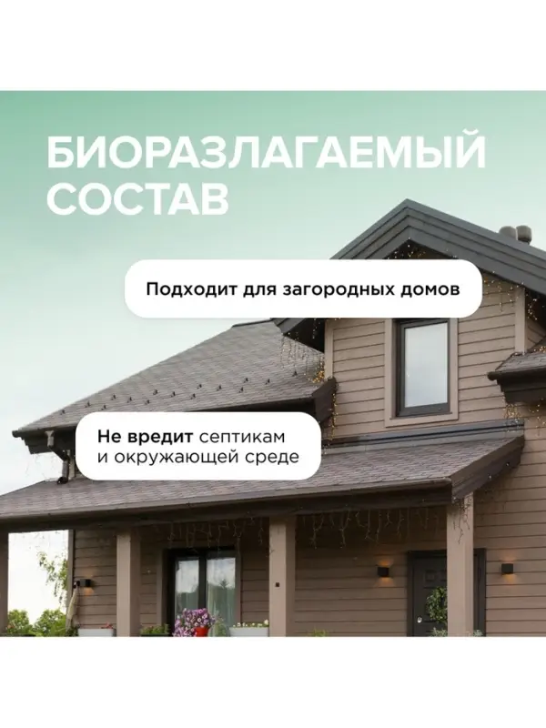 Средство для сантехники Synergetic &laquo;Кристальная Чистота&raquo;, Лимон и бергамот 1.5 л