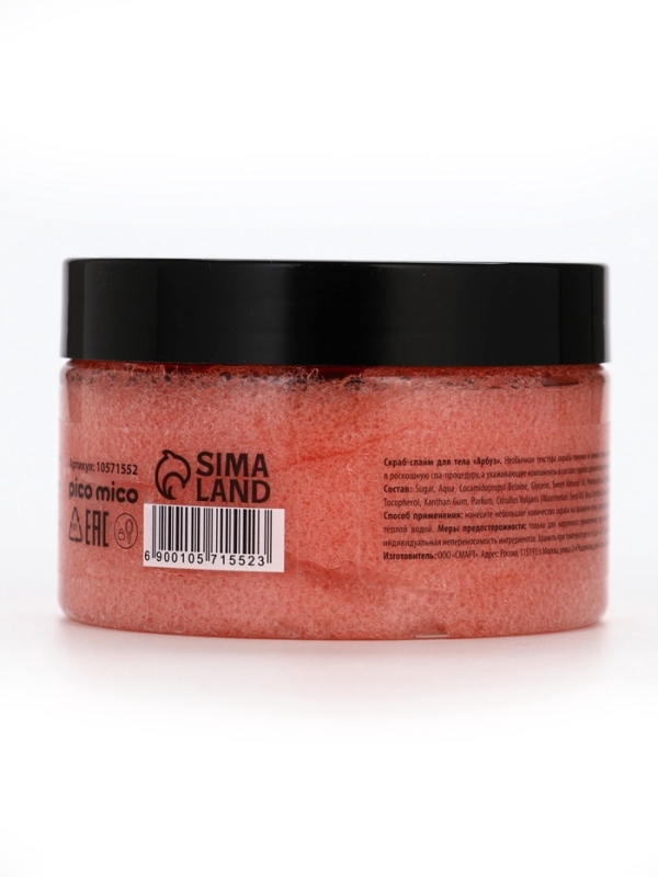 Скраб-слайм для тела Ice watermelon, питание и увлажнение, с ароматом арбуза, 250 г, PICO MICO Скраб-слайм для тела Ice watermelon, питание и увлажнение, с ароматом арбуза, 250 г, PICO MICO