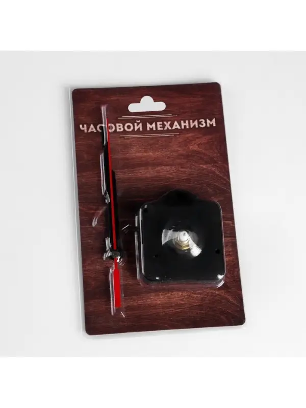 Часовой механизм со стрелками &laquo;Соломон-8&raquo;, плавный ход, шток 16 мм, стрелки 72/95/98 мм