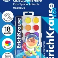 Акварель 18 цветов, ErichKrause Kids Space Animals, медовая, с УФ защитой яркости, пластиковая коробка, европодвес