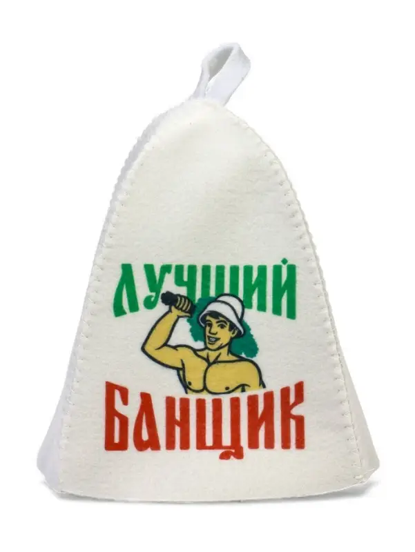 Набор для бани с принтом &laquo;Самому лучшему банщику&raquo;, 3 предмета: шапка, коврик, рукавица, полиэфир, светлый, &laquo;Банная забава&raquo;