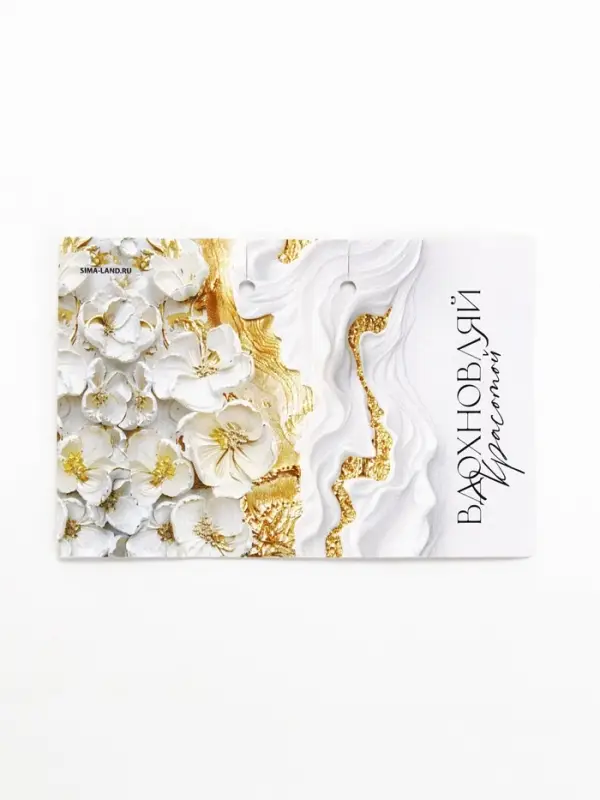 Кулон в колбе с предсказанием &laquo;Вдохновляй&raquo;, 9&times;6 см