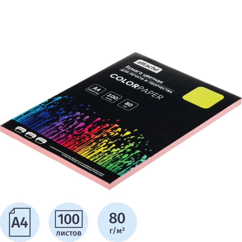 Бумага цветная Attache (розовый пастель), 80г, А4, 100 л