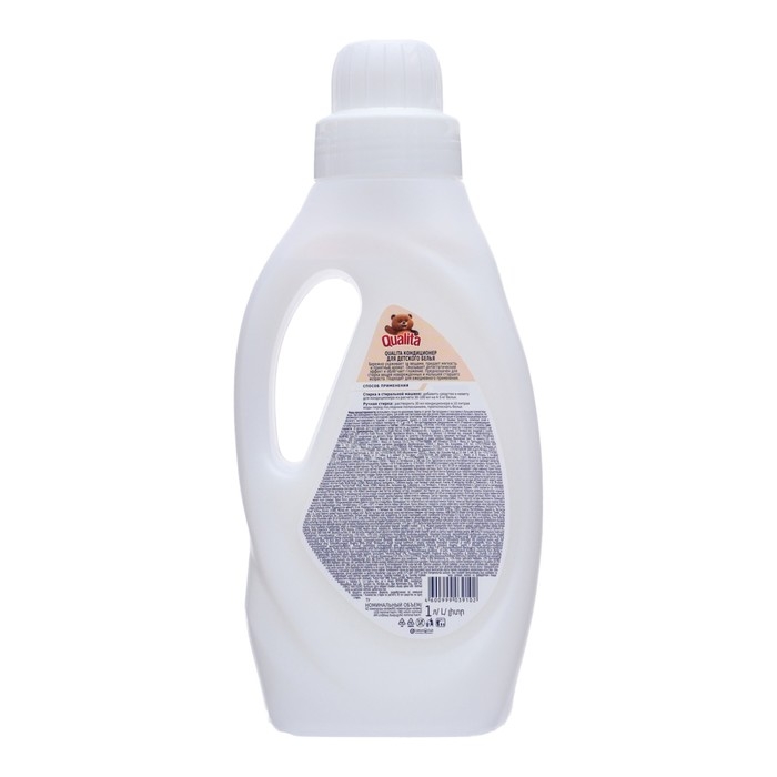 Кондиционер для белья, QUALITA PURE SENSITIVE,  Кондиционер для белья, QUALITA PURE SENSITIVE, "Детский", 1 л