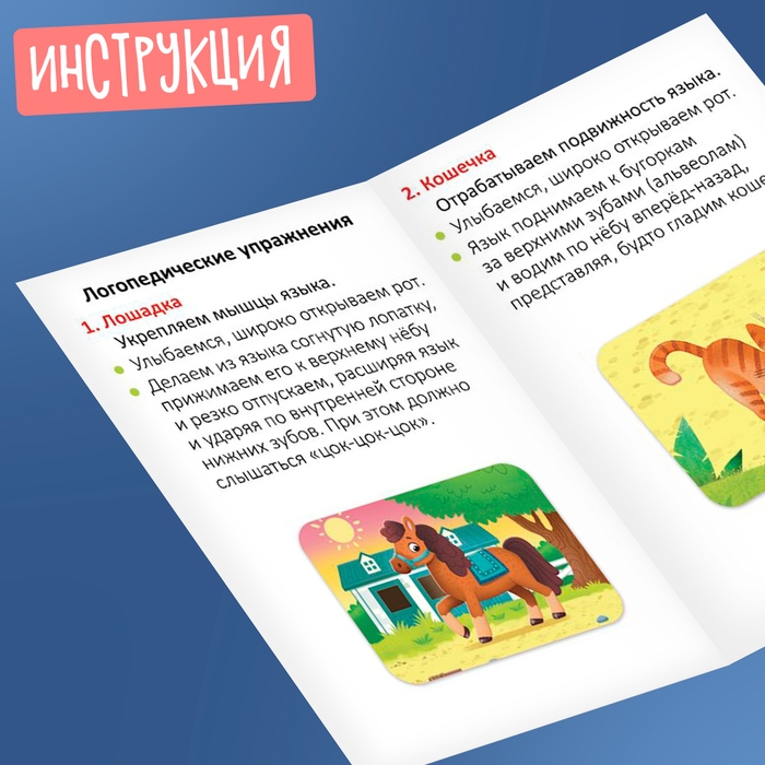 Развивающий набор «Лого птичка» Развивающий набор «Лого птичка»