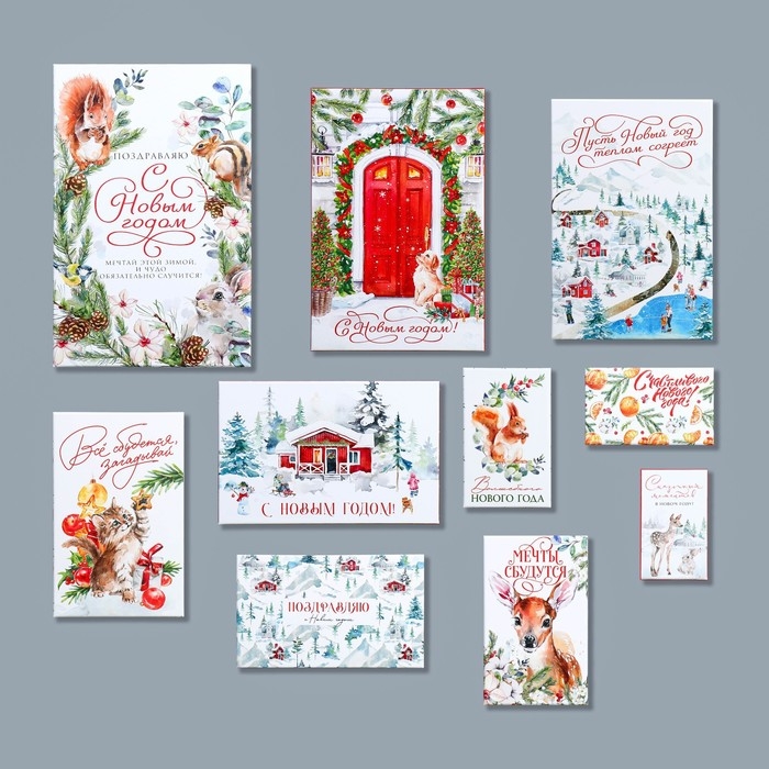 Набор подарочных коробок 10 в 1 «Новогодняя акварель», 12 х 7 х 4 - 32.5 х 20 х 12.5 см, Новый год