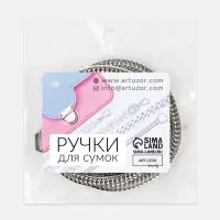 Цепочка для сумки, с карабинами, d=6 мм, 60 см, цвет серебряный