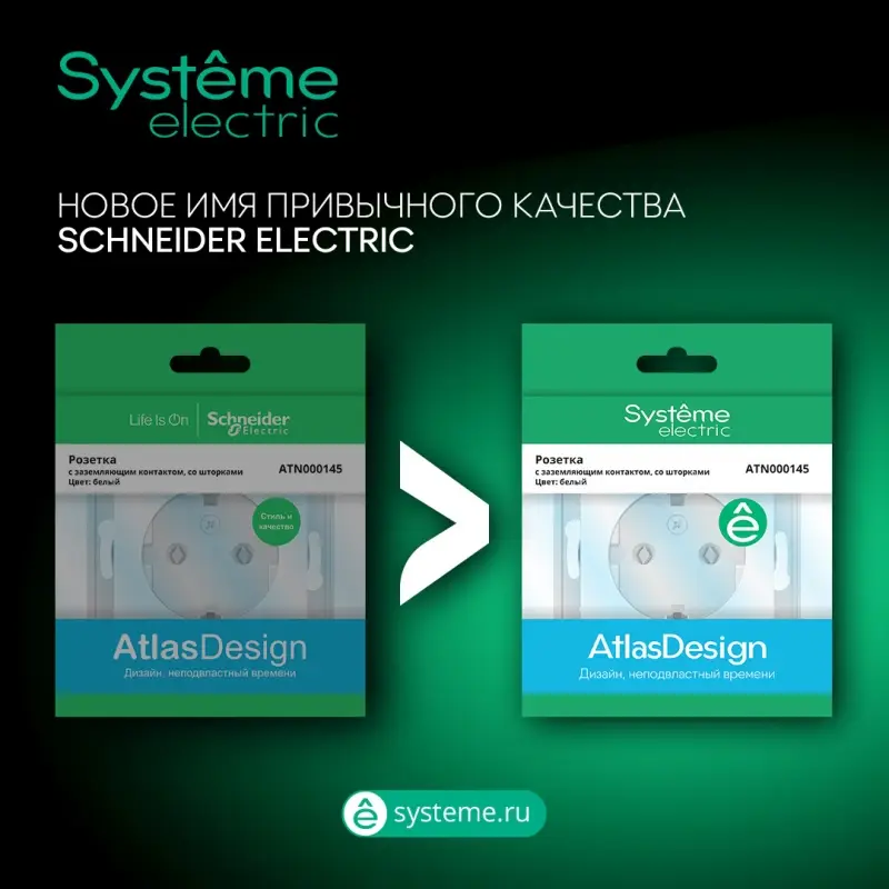 ATLASDESIGN AIR 3-постовая РАМКА, ИЗУМРУД/дымчатый черный