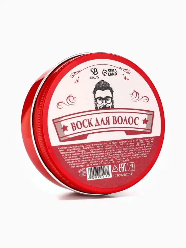 Воск для укладки волос на водной основе, бесцветный, 150 г