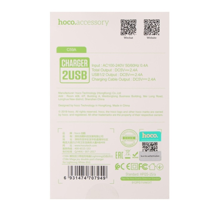 Сетевое зарядное устройство Hoco C59A, 2 USB - 2.4 А, кабель Lightning 1 м, белый Сетевое зарядное устройство Hoco C59A, 2 USB - 2.4 А, кабель Lightning 1 м, белый
