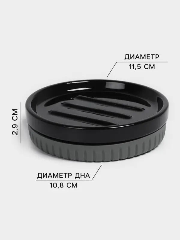 Набор для ванной SAVANNA &laquo;Глянец&raquo;, 3 предмета, дозатор для мыла, стакан, мыльница