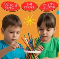 Настольная игра «Палочки Микадо» Настольная игра «Палочки Микадо»