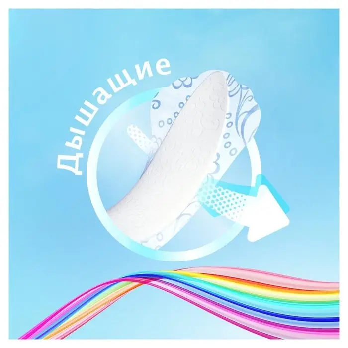 Ежедневные прокладки Discreet Deo Water Lily Multiform, 60 шт.