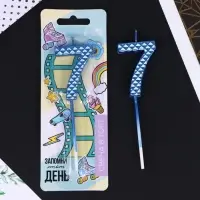 Свеча для торта, цифра «7», синяя, 4 х 13 см