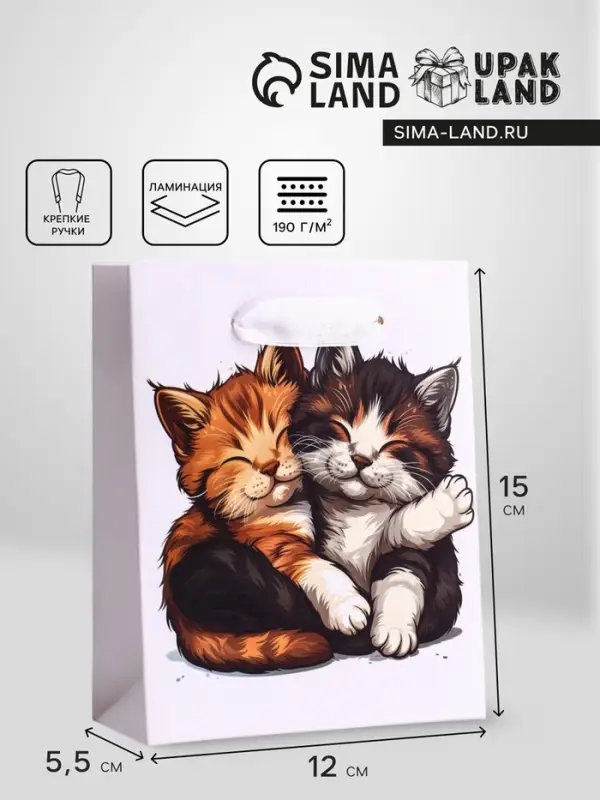 Пакет подарочный вертикальный «Обнимашки», S 12×15×5.5 см Пакет подарочный вертикальный «Обнимашки», S 12×15×5.5 см