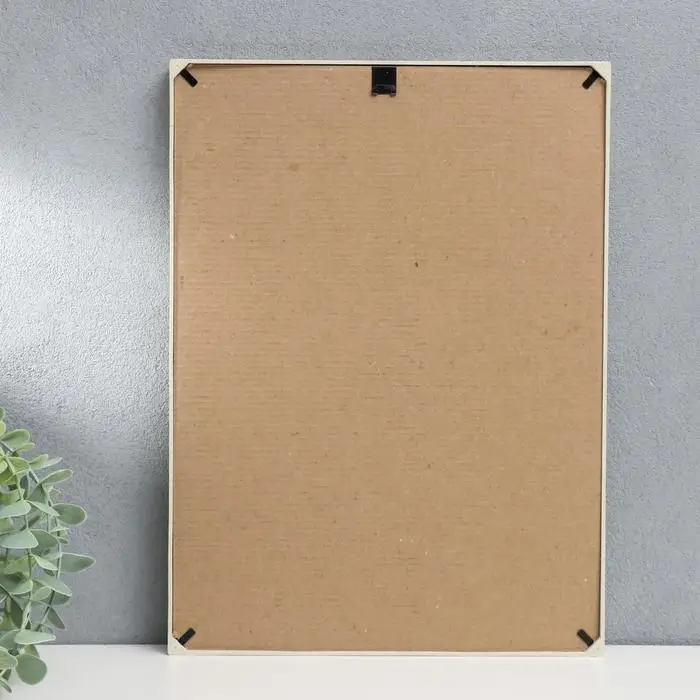 Фоторамка пластик L-6 21х30 см, слоновая кость Фоторамка пластик L-6 21х30 см, слоновая кость