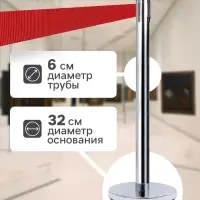 Стойка ограждения напольная, высота - 90 см, d=6 см, d=32 см, серая, с вытяжной красной лентой - 280 см