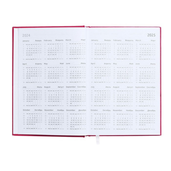 Ежедневник датированный 2024 года, А5, 176 листов, Attomex.Even, обложка бумвинил, ляссе, блок 70 г/м2, розовый Ежедневник датированный 2024 года, А5, 176 листов, Attomex.Even, обложка бумвинил, ляссе, блок 70 г/м2, розовый