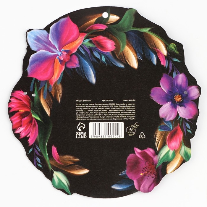 Ободок для волос с декоративными элементами «Цвети и вдохновляй», 0.8 х 13 х 24 см Ободок для волос с декоративными элементами «Цвети и вдохновляй», 0.8 х 13 х 24 см