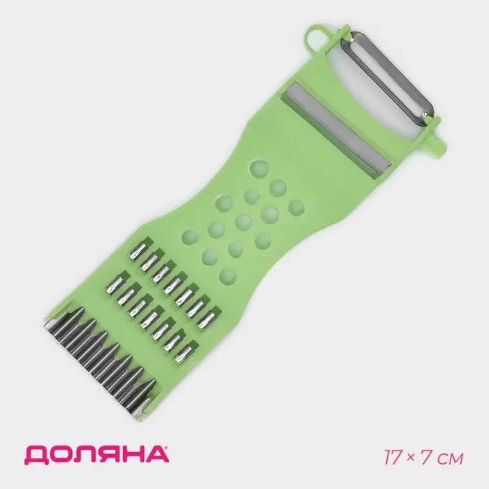 Овощечистка с тёркой и шинковкой Доляна, 17 см, зелёная Овощечистка с тёркой и шинковкой Доляна, 17 см, зелёная