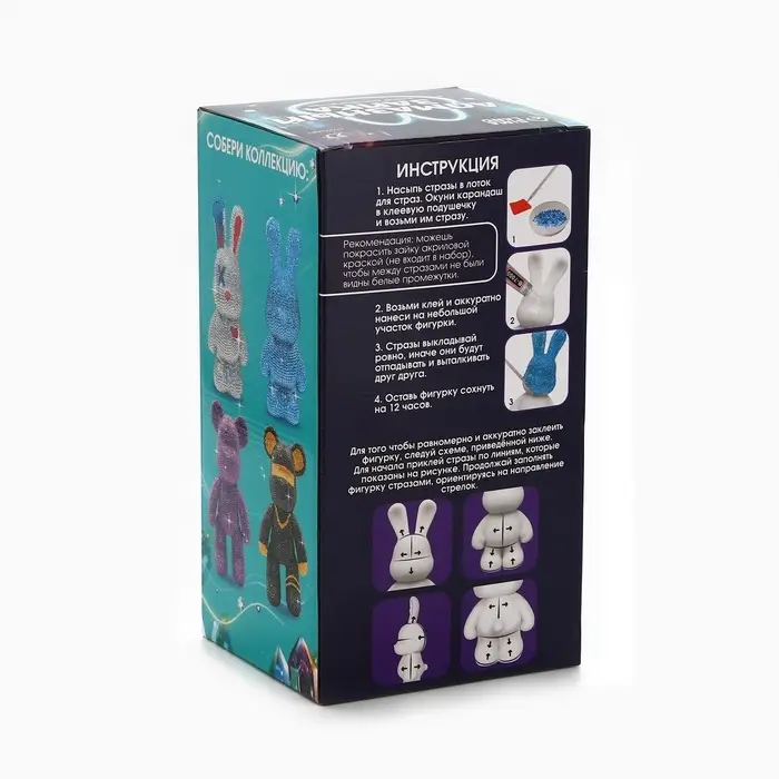 Алмазная мозаика на фигурке с полным заполнением «Зайка», бирюзовый Алмазная мозаика на фигурке с полным заполнением «Зайка», бирюзовый