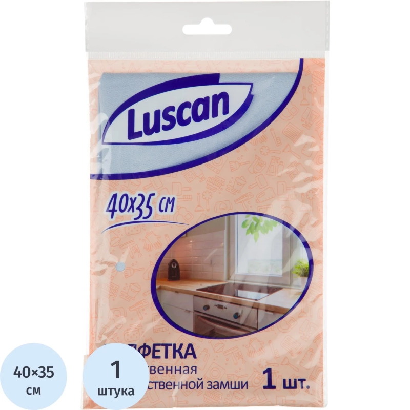 Салфетка хозяйственная Luscan искусст замша 250г/м2 40х35см
