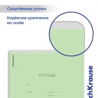Тетрадь 24 листа в линейку, ErichKrause &laquo;Классика&raquo;, обложка мелованный картон, зелёная