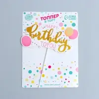 Топпер для торта «С днём рождения»