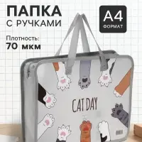 Папка с ручками &laquo;Лапки&raquo;, А4, пластиковая, 70 мм, 322&times;256 мм