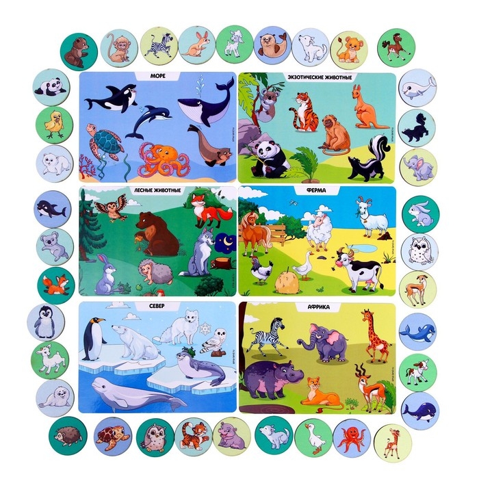 Лото «Детёныши и мамы» Лото «Детёныши и мамы»