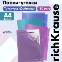 Папка-уголок А4, 180 мкм, ErichKrause Glossy Vivid, полупрозрачная, микс